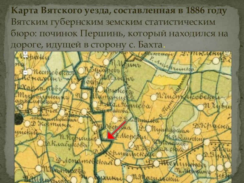 Карта нолинского уезда вятской губернии 1887 года