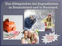 Презентация по немецкому языку на тему Alltagsleben (10 класс) выполнена учащимися