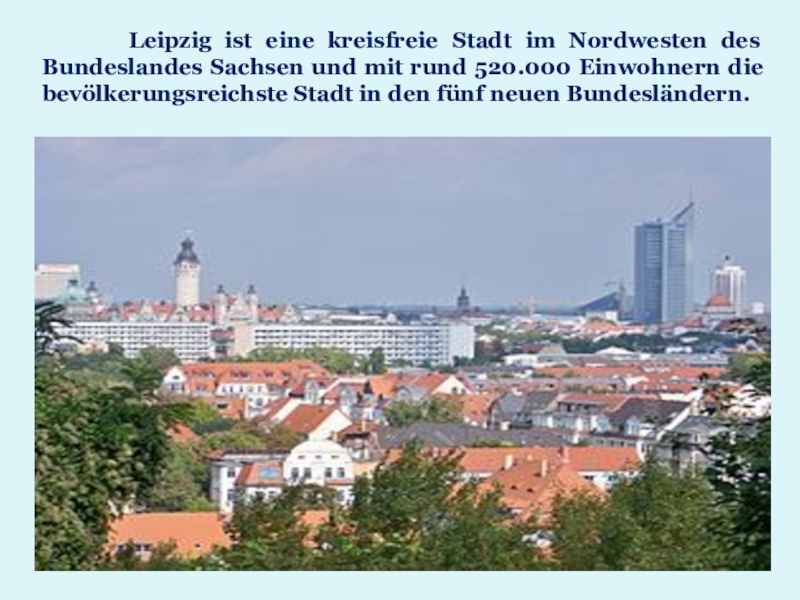 Топик: Leipzig als eine Messestadt