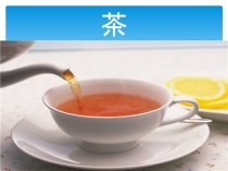 Традиции чаепития в Китае