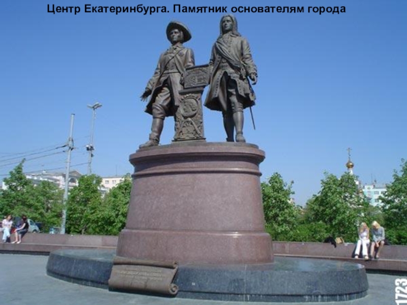 Памятники россии фото с названиями и описанием