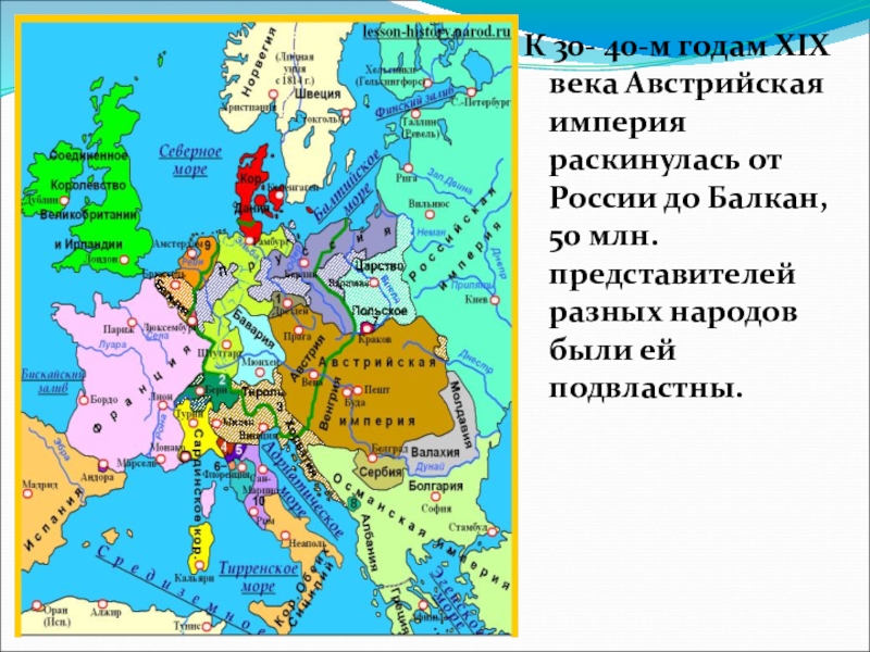 Монархия габсбургов и балканы. Австрийская Империя 18 век карта. Карта австрийской империи в 19 веке. Австрийская Империя 1804. Австрийская Империя в 1848 году карта.