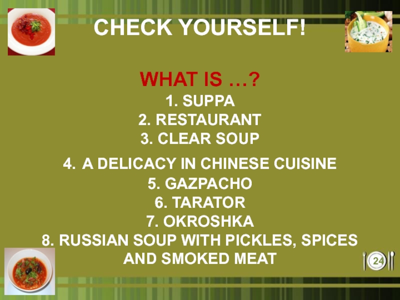 CHECK YOURSELF!  WHAT IS …? 1. SUPPA 2. RESTAURANT 3. CLEAR SOUP 4. A DELICACY IN CHINESE