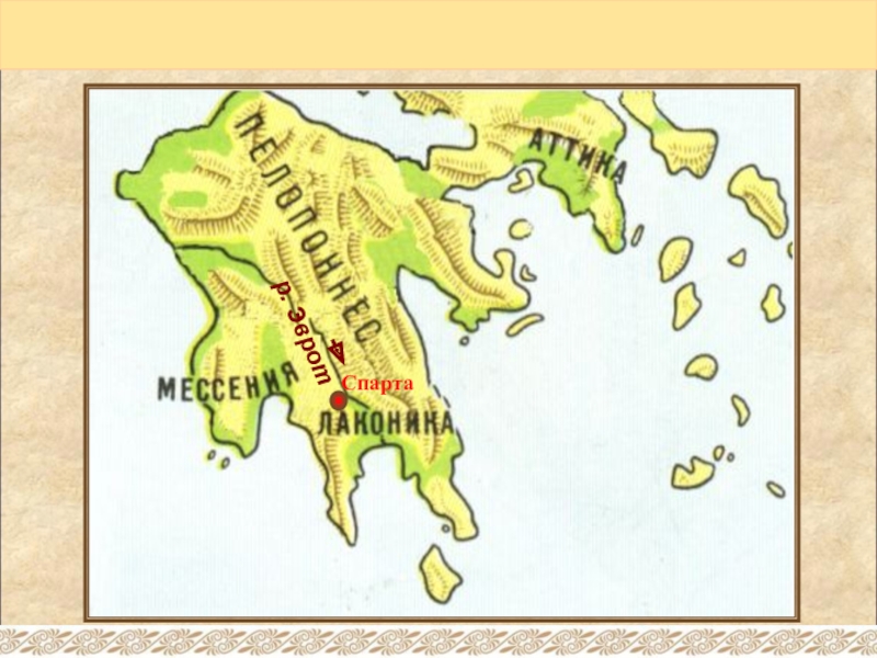 Город спарта расположен в. Древняя Спарта карта. Спарта на карте древней Греции.