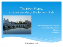 Презентация по английскому языку на тему The River Miass, a natural wonder of the Southern Urals