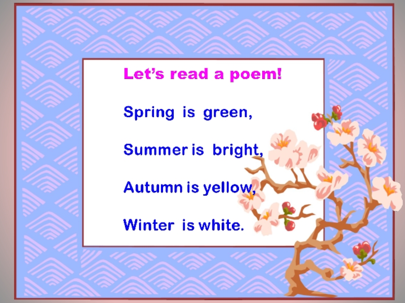 These days are ours. Poems for children in English. Easy English poems. English Kids poems. May poems for Kids.