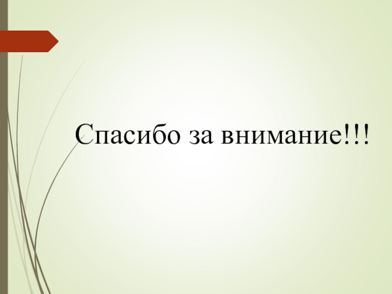 Проект по обществознанию на тему экологические проблемы 9 класс