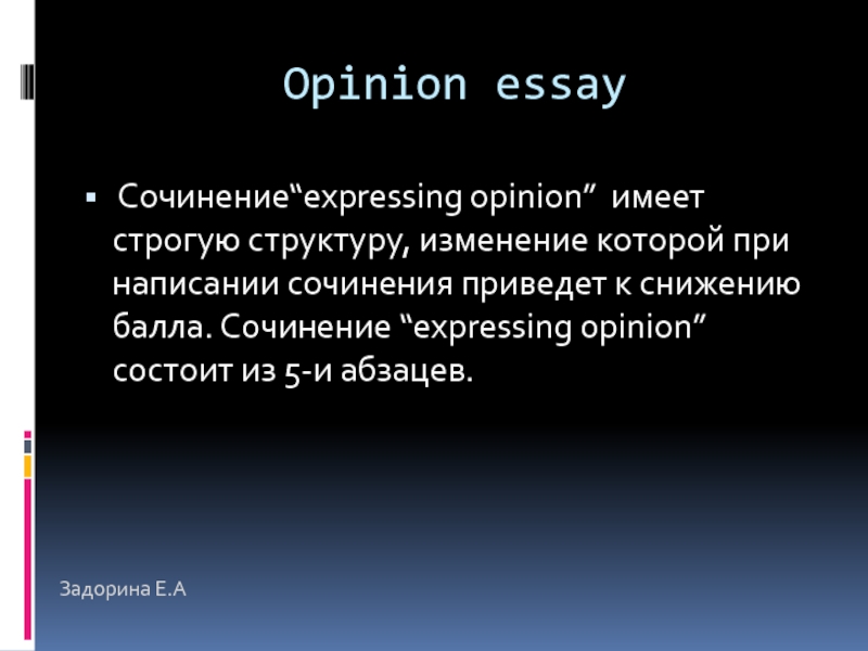Реферат: What To Write Essay Research Paper Do