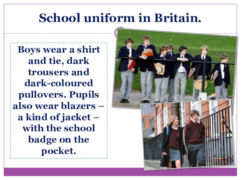 Проект по английскому языку на тему cool school uniform