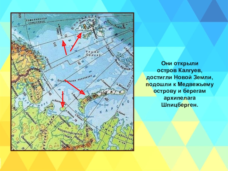 Острова медвежьи карта