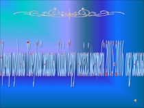 Презентация по технологии Мамандықтың бәрі жақсы (6 сынып)