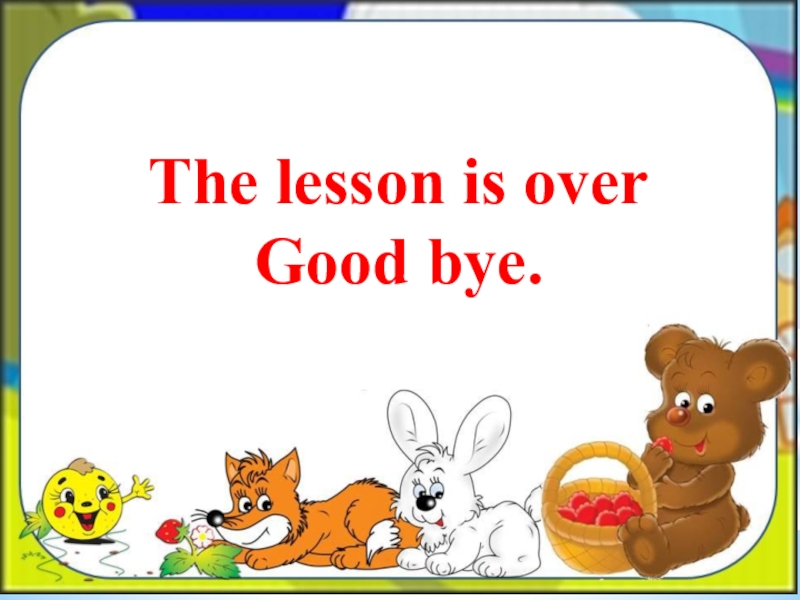 The lesson begin at 9. The Lesson is over Goodbye. Картинка our Lesson is over. The Lesson is over Goodbye картинки. The Lesson is over картинка.