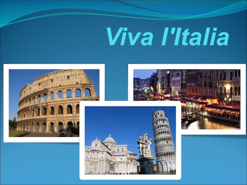 Презентация Презентация по окружающему миру на тему Италия (3 класс)