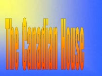 Презентация по английскому языку на тему Дом в Канаде (4 класс)