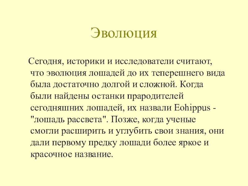 мотив воспоминания в лирике пушкина сочинение. эволюция сочинение. эволюция сочинение. эволюция. эволюция сочинение.