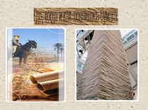 Презентация по технологии на тему Свойства бумаги (2 класс)