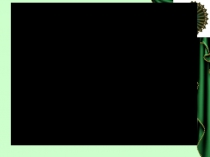 Презентация к уроку на тему  Сложение и вычитание десятичных дробей
