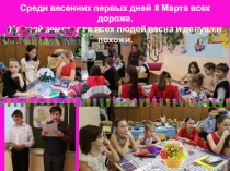 Портфолио 4 А класса. 2 часть. Презентация