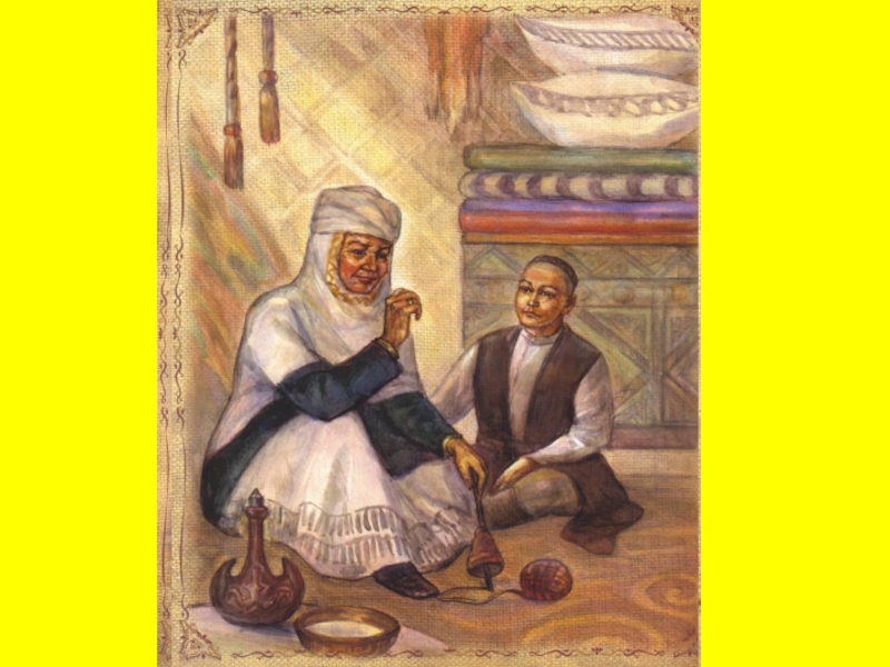 Бабушка на казахском языке. Бабушка Зере. Детство Абая Кунанбаева для детей. Иллюстрации казахские бабушка. Литературное наследие казахского народа.