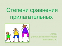 Презентация по английскому языку на тему Степени сравнения прилагательных (4 класс)