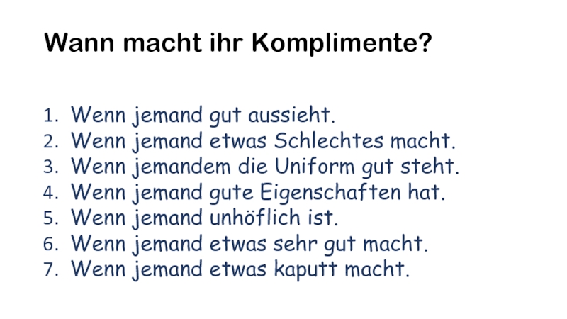 Презентация Презентация по немецкому языку Комплименты. Степени сравнения