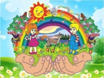 Презентация Викторина по Экологии для дошкольников