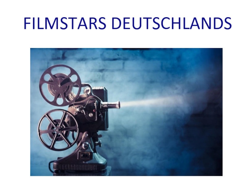 Презентация Презентация по немецкому языку Кино в Германии