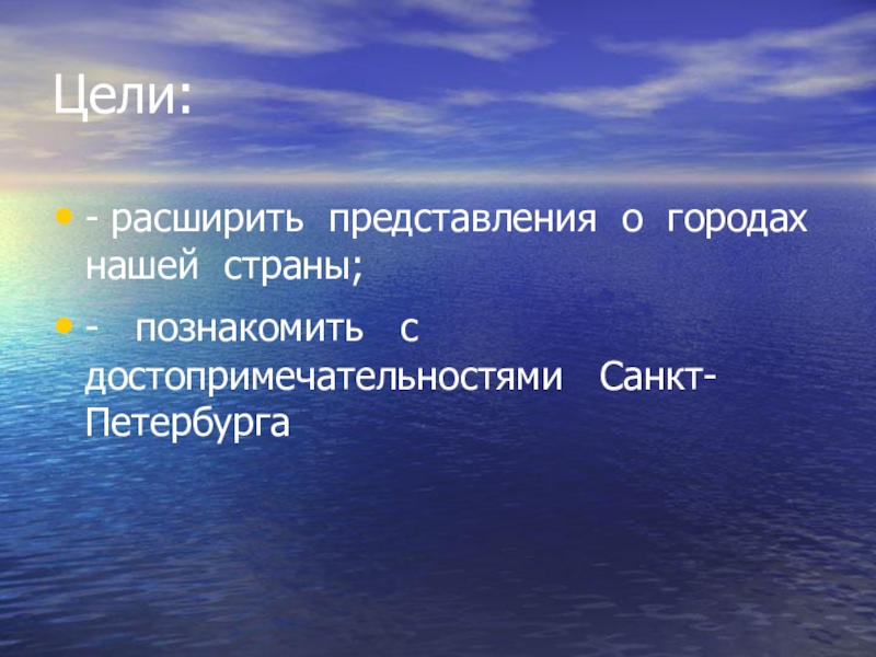 Никто не слышал этих жалобных. Охотник ночевал в домике лесника в полночь. Охотник ночевал в домике лесника. Охотник ночевал в домике лесника в полночь он услышал жалобный плач. Мы ночевали у лесника.