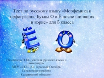 Презентация Мое портфолио достижений