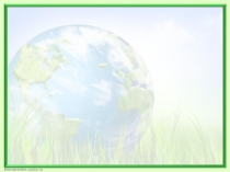 Урок математики в 5 классе проценты