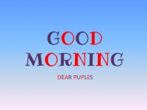 Кузовлев 4 класс 1 урок