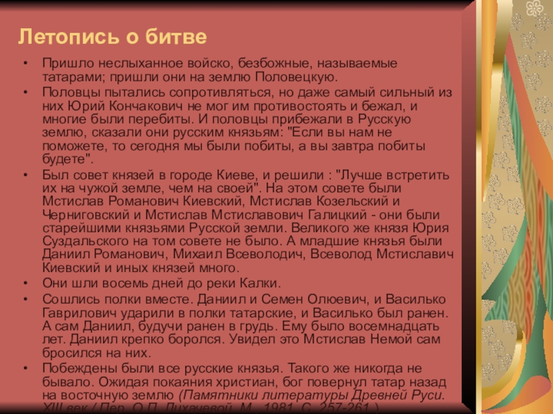 Рассказ описание 3 класс. Рассказ описание. Виды Связного высказывания. Рассказ описание человека. Рассказ описание качеств человека.