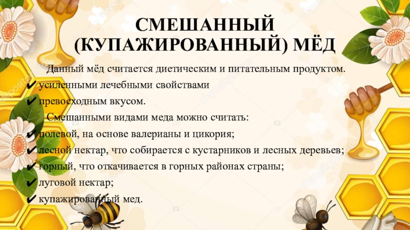 Индивидуальный проект тема мед