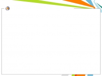 Презентация для младших школьников Разгадай кроссворды