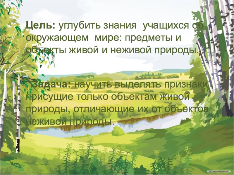 Слова песни уголок россии отчий. Уголок России Отчий дом. Стихи песни уголок России Отчий дом. Песня уголок России. Уголок России текст песни.