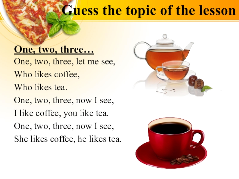 Two three. Презентация по теме еда английский язык 3 класс. One two three who likes Coffee. One two three Let me see. Стих one two three Let me see who likes Coffee and.