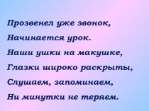 Презентация по технологии на тему; Моделирование фартука.