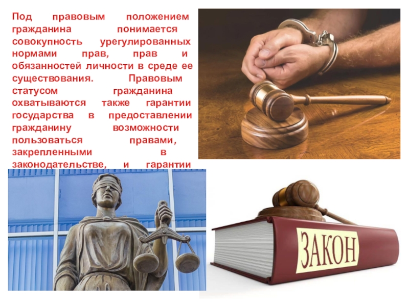 Реферат: Правовое положение иностранных граждан в Республике Казахстан
