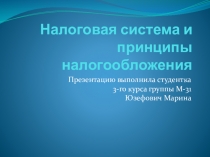 Демонстрационный материал по дисциплине АФХД.
