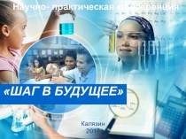 Презентация по химии знаете ли вы.... по теме Металлы