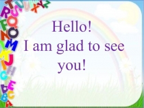 Презентация по английскому языку