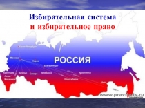 Русский язык 9 класс