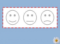 Презентация по окружающему миру для 2 класса по теме Невидимые нити