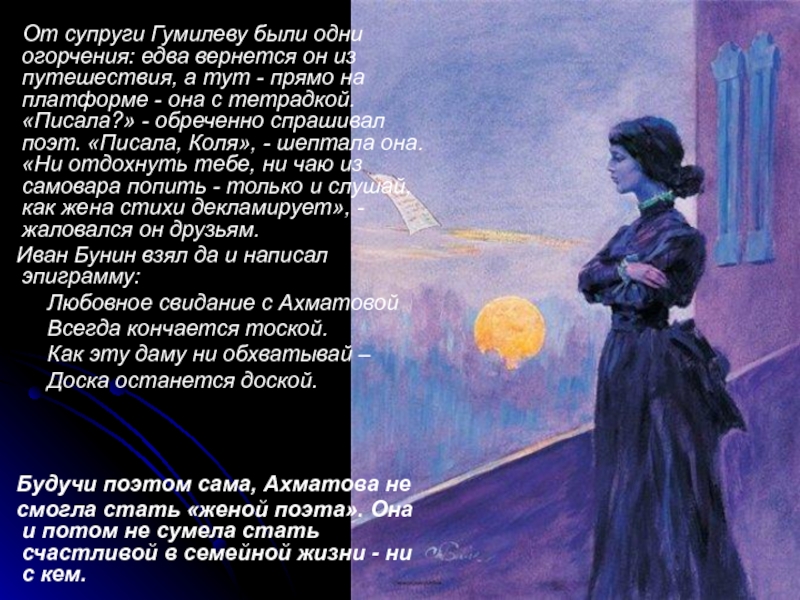 Вечером мне голос был. Сжала руки под темной вуалью Ахматова. Стих Ахматовой сжала руки под темной вуалью.
