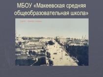 Куряне – участники освободительного движения I четверти xIx века