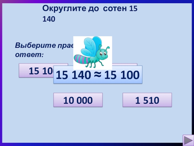 Округлить изображение онлайн