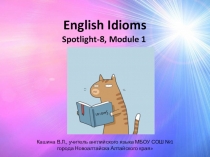Презентация по теме English Idioms