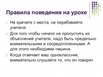 Презентация к уроку математики по теме Признаки делимости