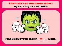 Упражнение по теме : Артикли