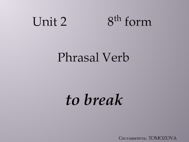 Презентация Презентация по английскому языку на тему Phrasal Verb to break (8 класс)